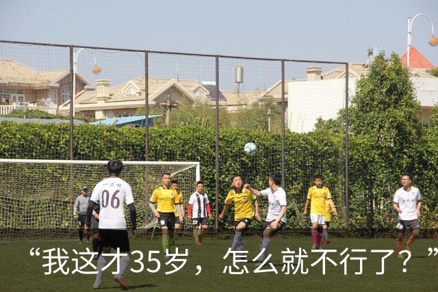 “我这才35岁，怎么就不行了？”宁波高管夫妻生活力不从心，原因竟是久坐！医生：来就诊的大多是25岁到55岁，都是被老婆硬拽来的……