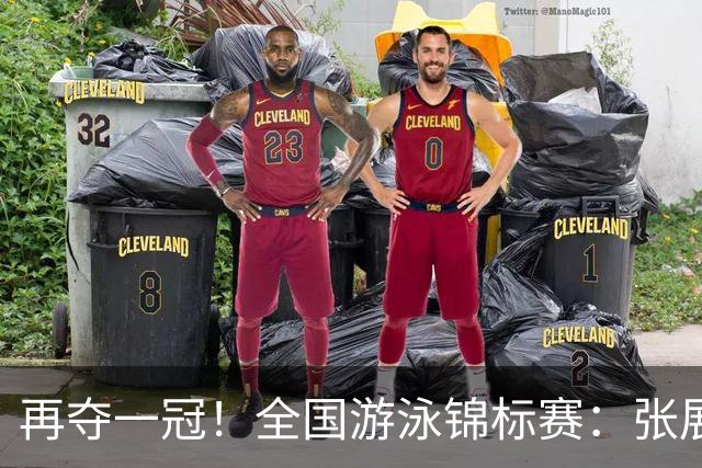 再夺一冠！全国游泳锦标赛：张展硕400自巨大优势摘金，逼近全国纪录
