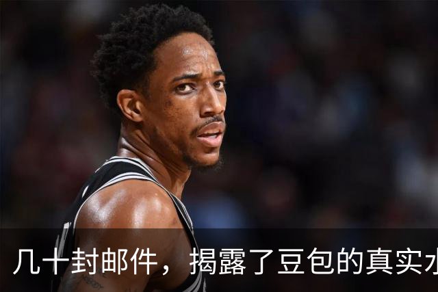 几十封邮件，揭露了豆包的真实水平......