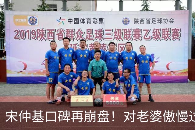 宋仲基口碑再崩盘！对老婆傲慢过往被扒，怪不得宋慧乔要离婚