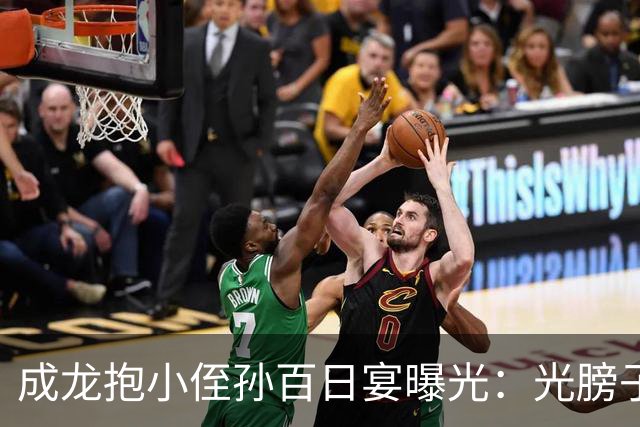 成龙抱小侄孙百日宴曝光：光膀子托娃动作超稳手臂肌肉线条藏不住