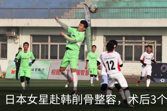 日本女星赴韩削骨整容，术后3个月仍无知觉，甚至呼吸困难！崩溃：想变回原来的脸！