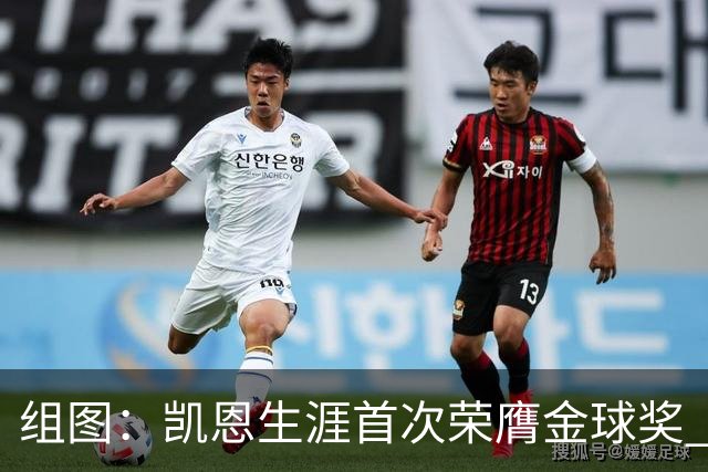 组图：凯恩生涯首次荣膺金球奖 在家门口捧杯
