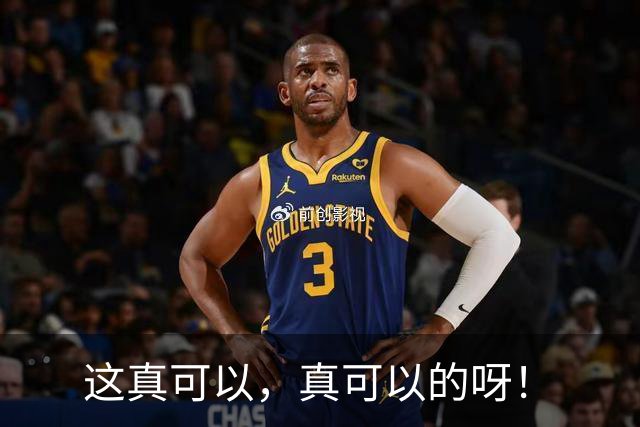 这真可以，真可以的呀！