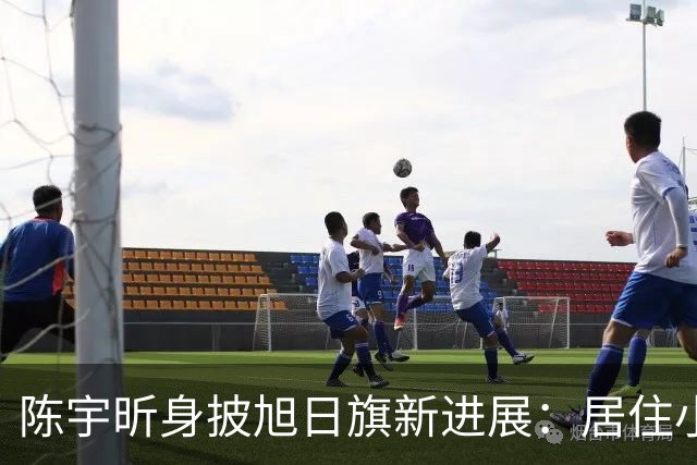 陈宇昕身披旭日旗新进展：居住小区再次曝光，呼吁其父母出面解释