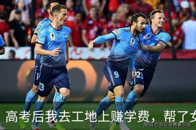 高考后我去工地上赚学费，帮了女老板一个小忙，竟改变了我的命运