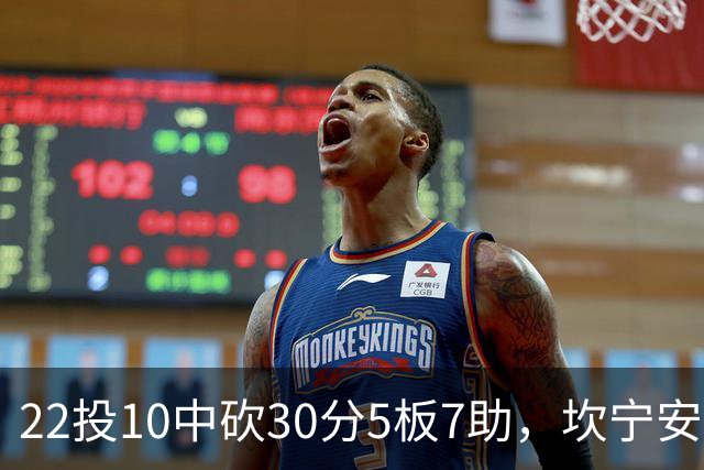 22投10中砍30分5板7助，坎宁安这数据活塞还是赢了