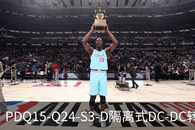 PDQ15-Q24-S3-D隔离式DC-DC转换器CUI